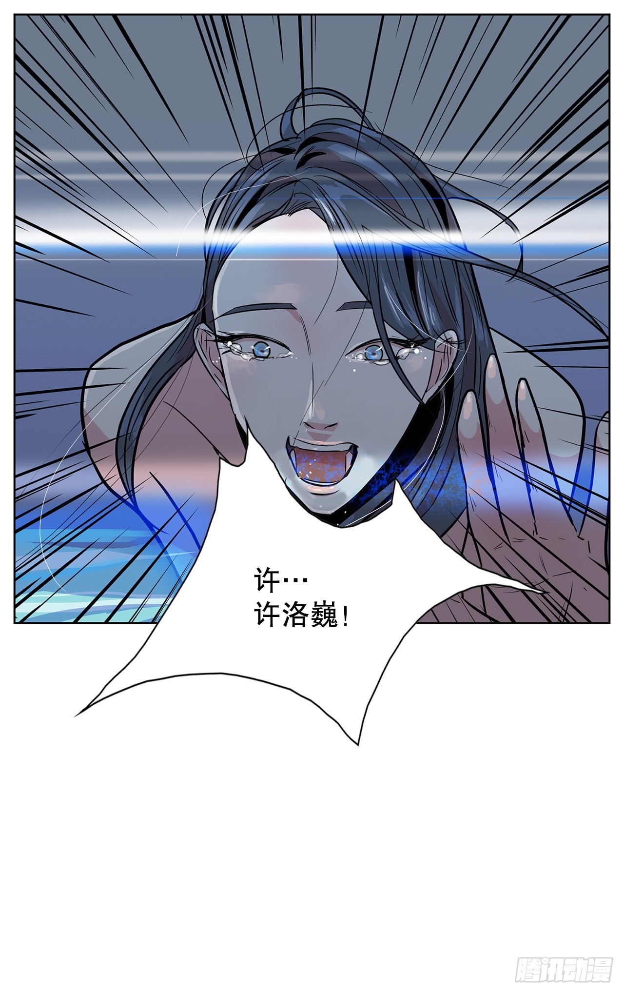 跨越百年 - 29.一百年以前(2/2) - 1