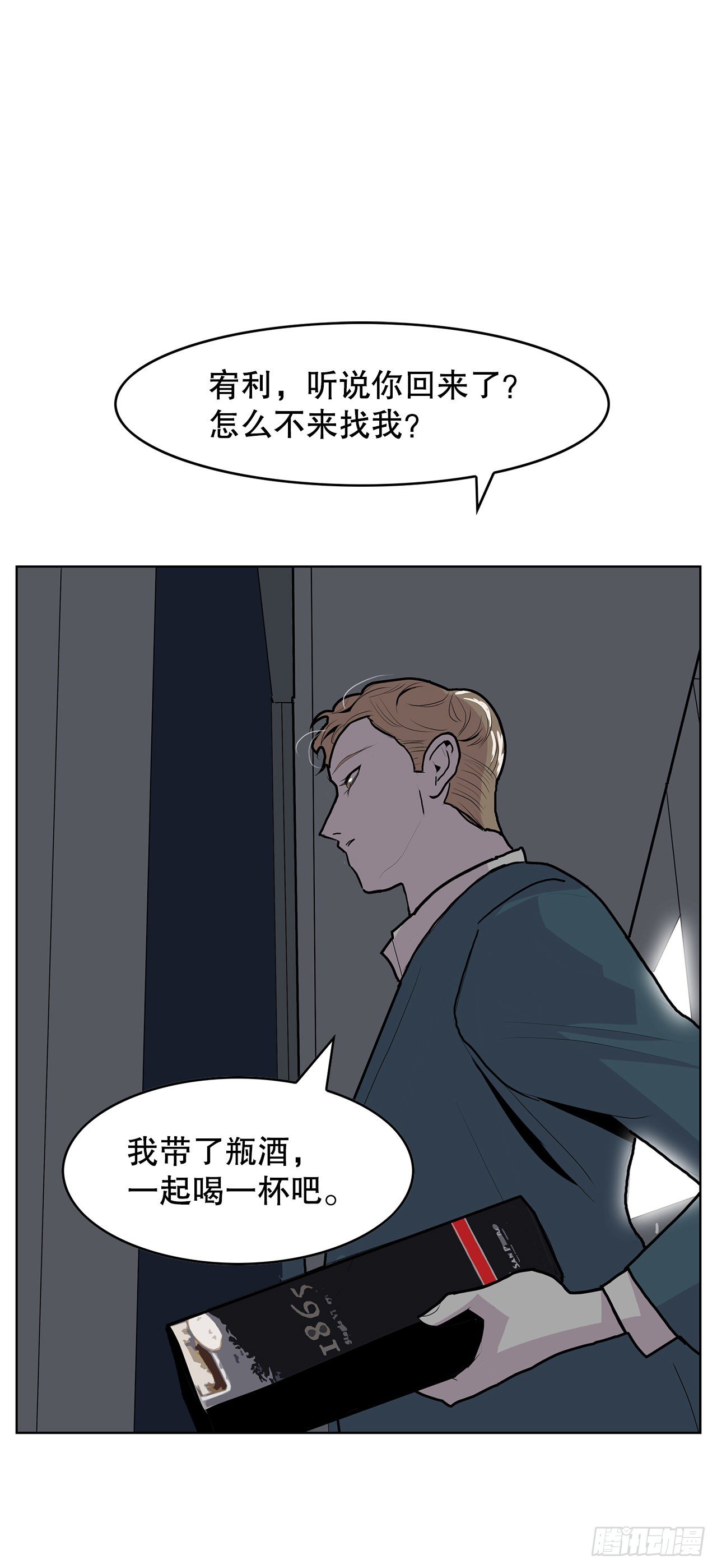 跨越百年 - 3.从何教起(2/3) - 6