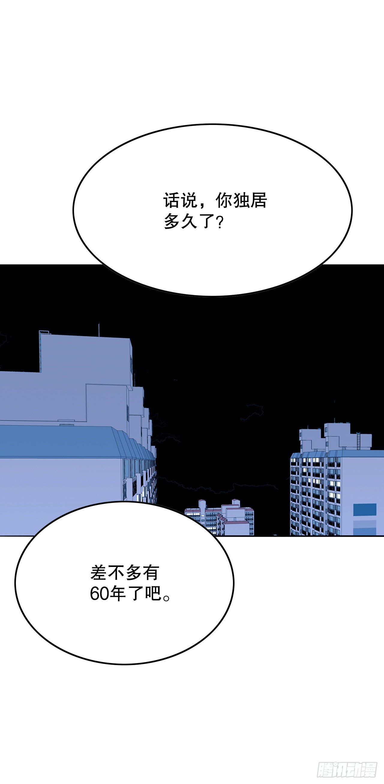 跨越百年 - 3.从何教起(1/3) - 7