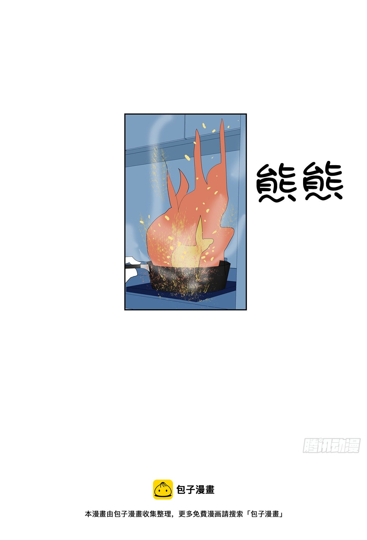 跨越百年 - 3.从何教起(2/3) - 3