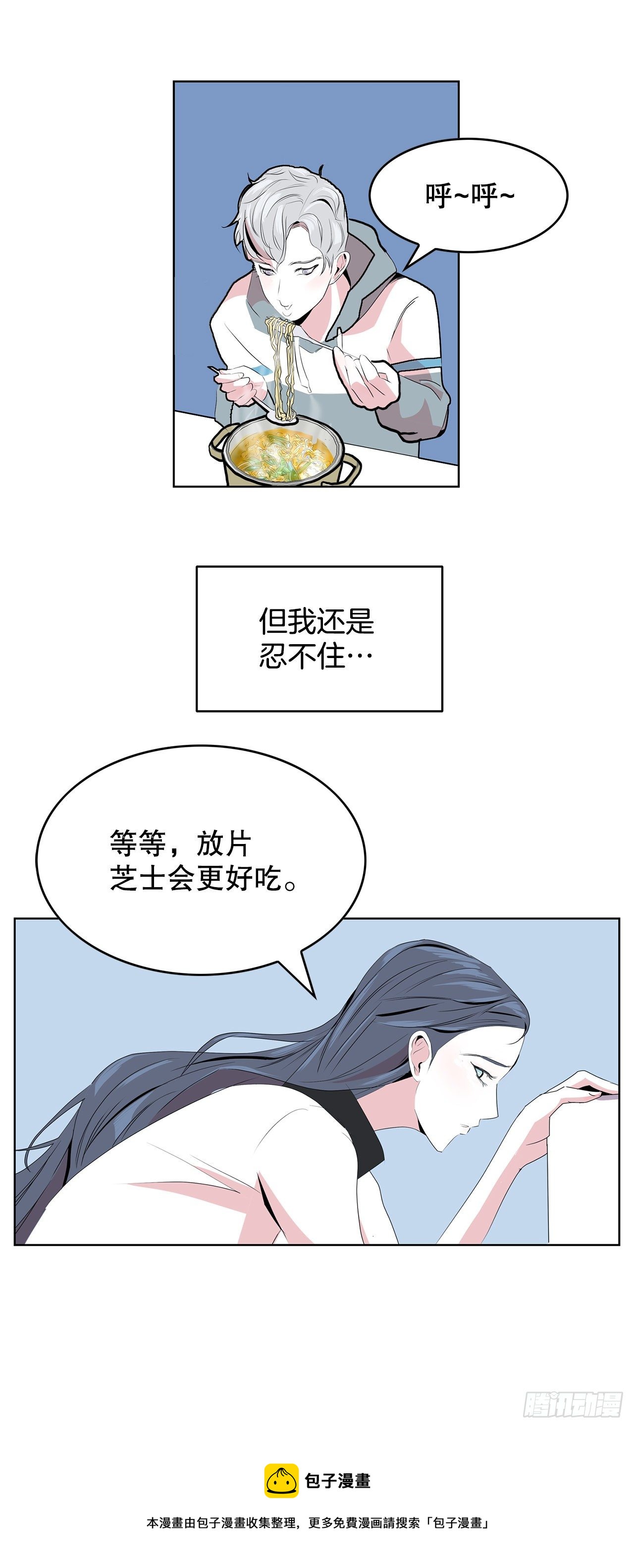 跨越百年 - 3.从何教起(2/3) - 3