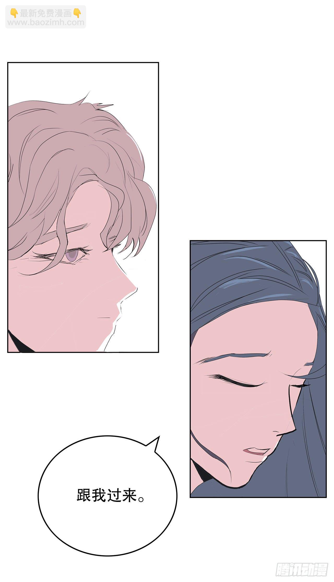跨越百年 - 3.从何教起(2/3) - 8