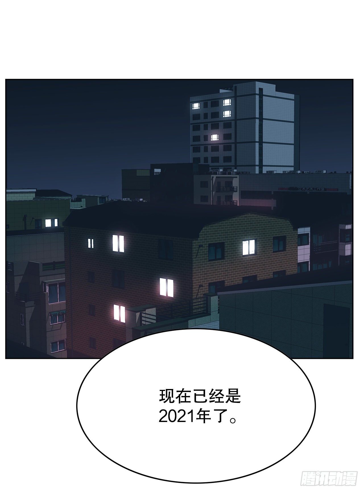 跨越百年 - 3.从何教起(2/3) - 2