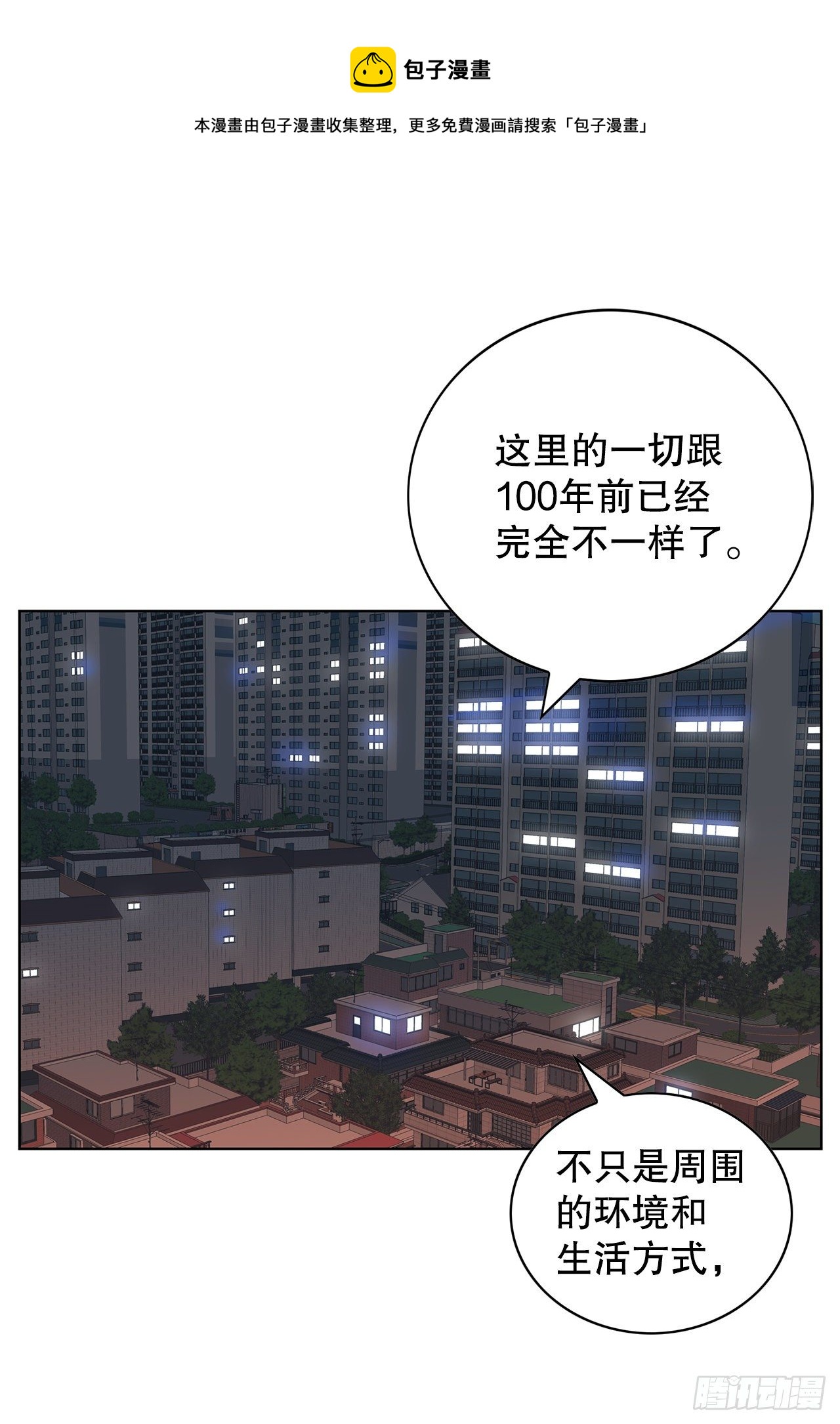跨越百年 - 3.从何教起(2/3) - 3