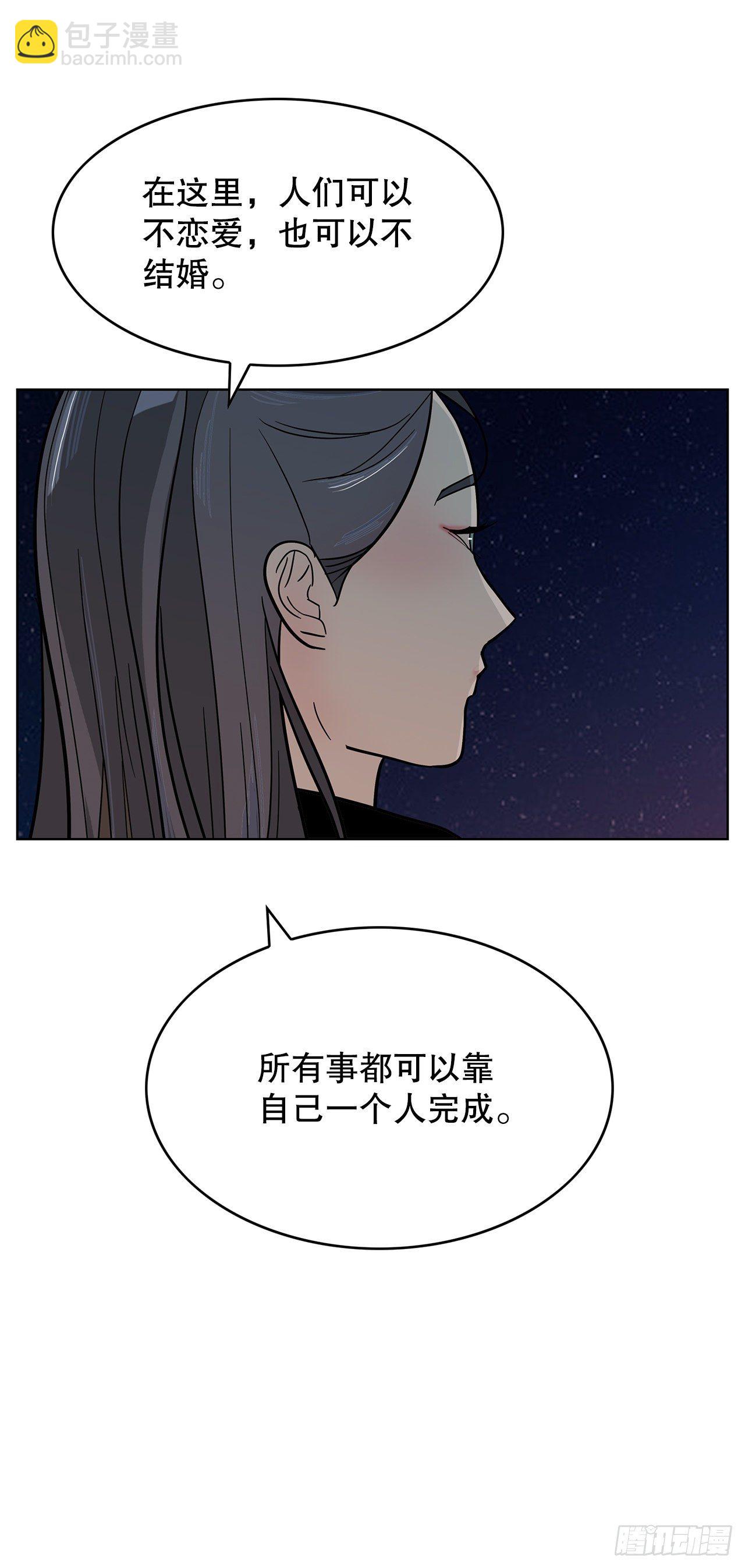 跨越百年 - 3.从何教起(2/3) - 6
