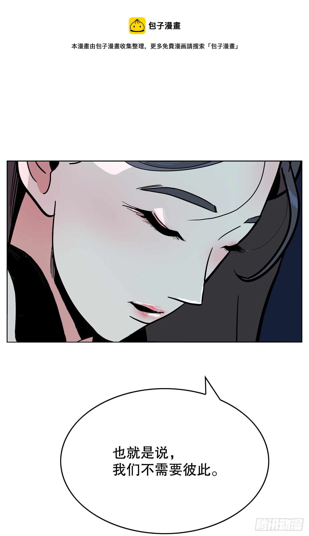 跨越百年 - 3.从何教起(2/3) - 7
