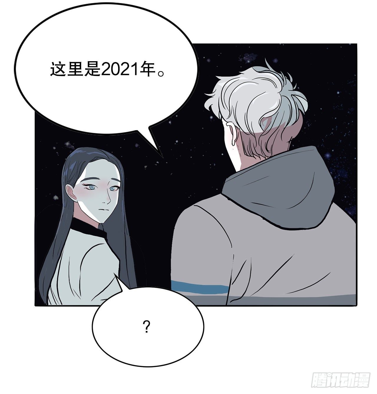 跨越百年 - 3.从何教起(2/3) - 8