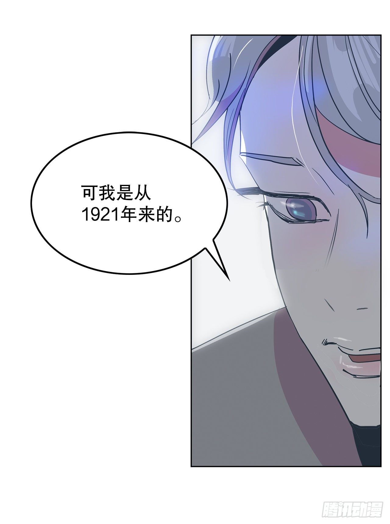 跨越百年 - 3.从何教起(2/3) - 1