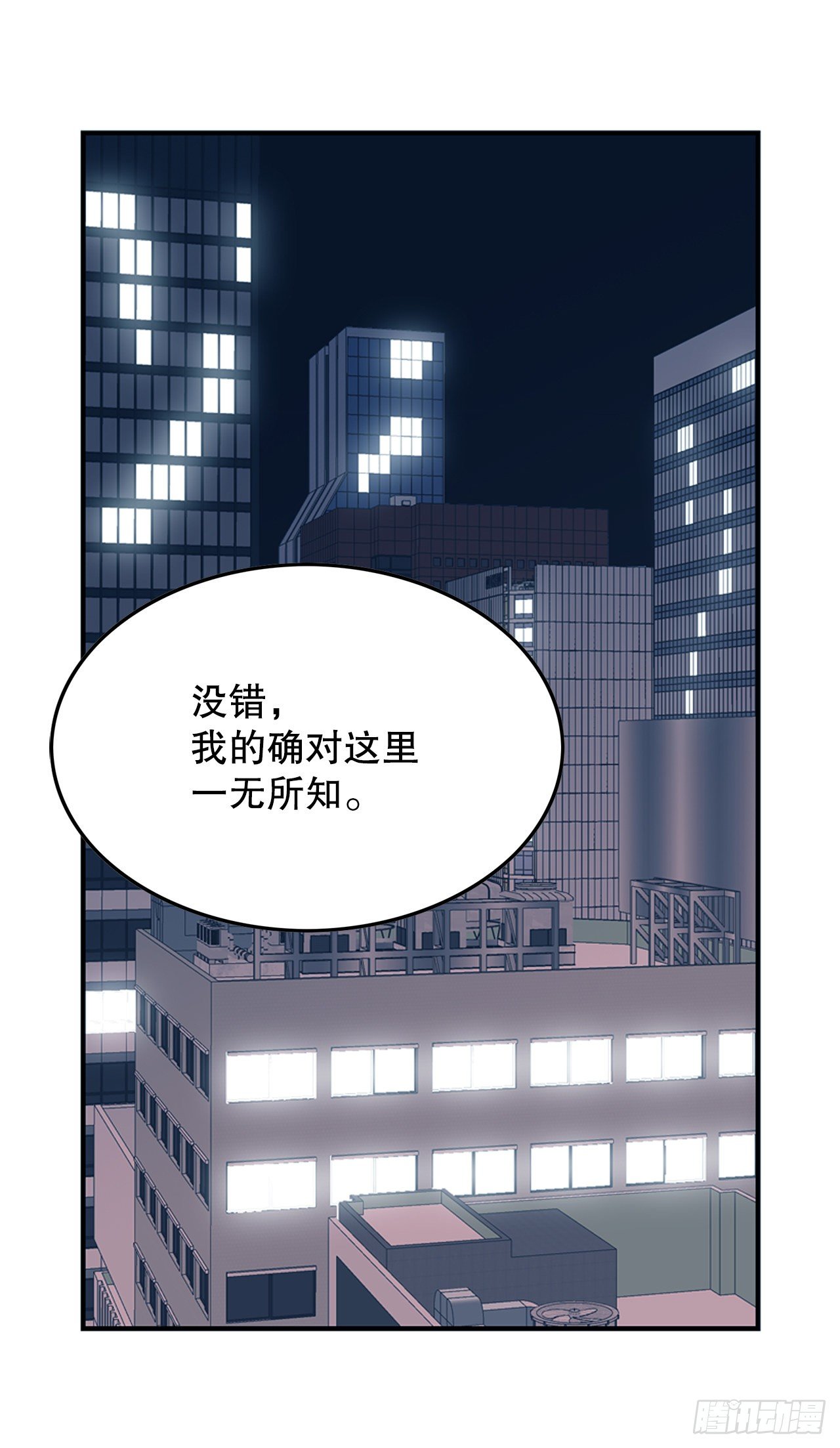 跨越百年 - 3.从何教起(2/3) - 2