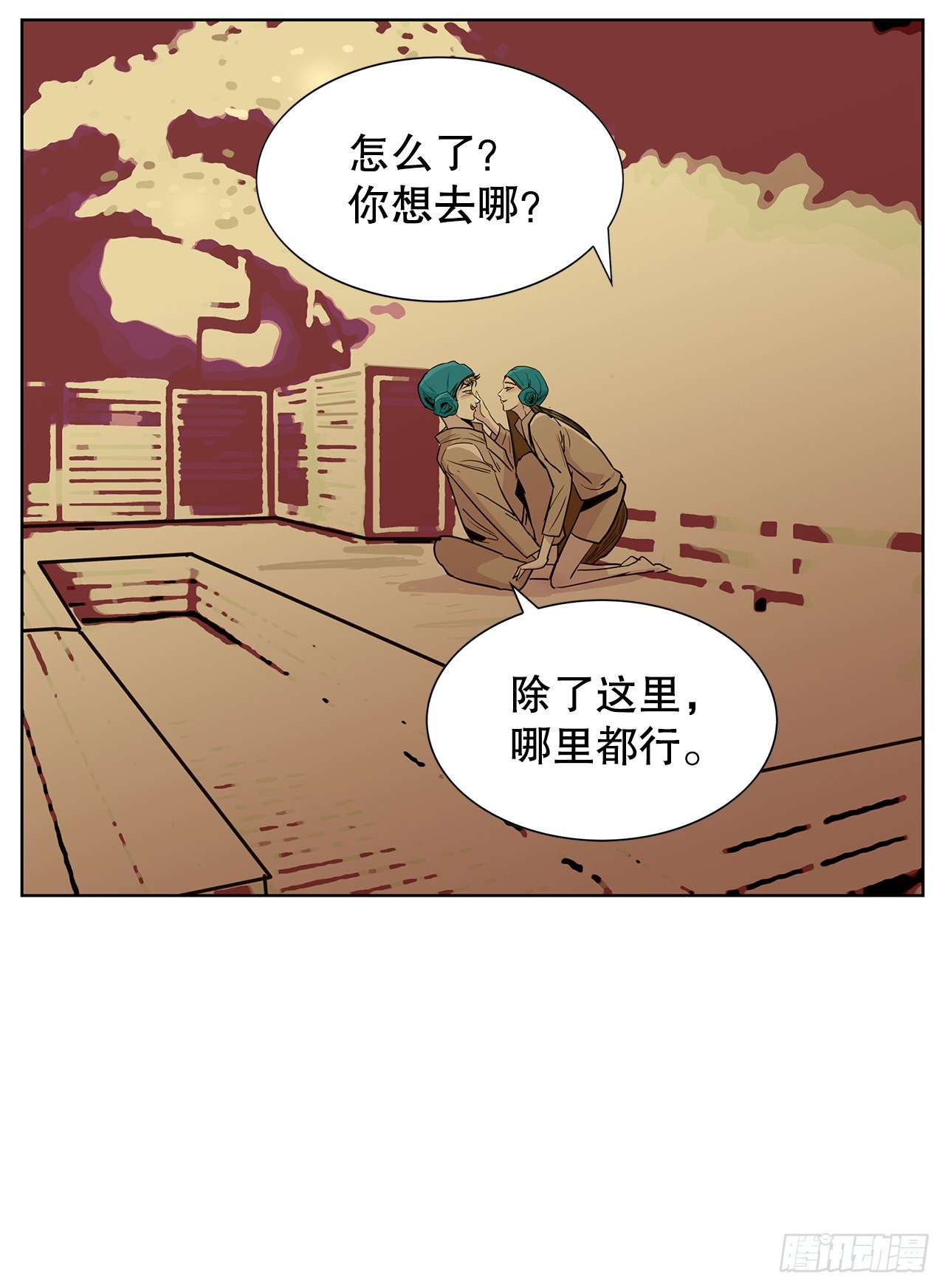 跨越百年 - 33.約會(1/2) - 5