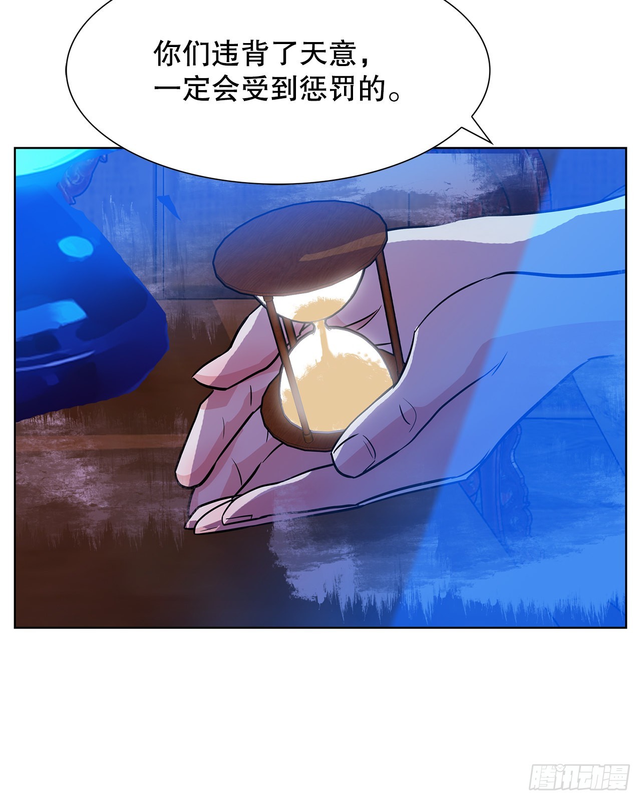 跨越百年 - 33.约会(1/2) - 5