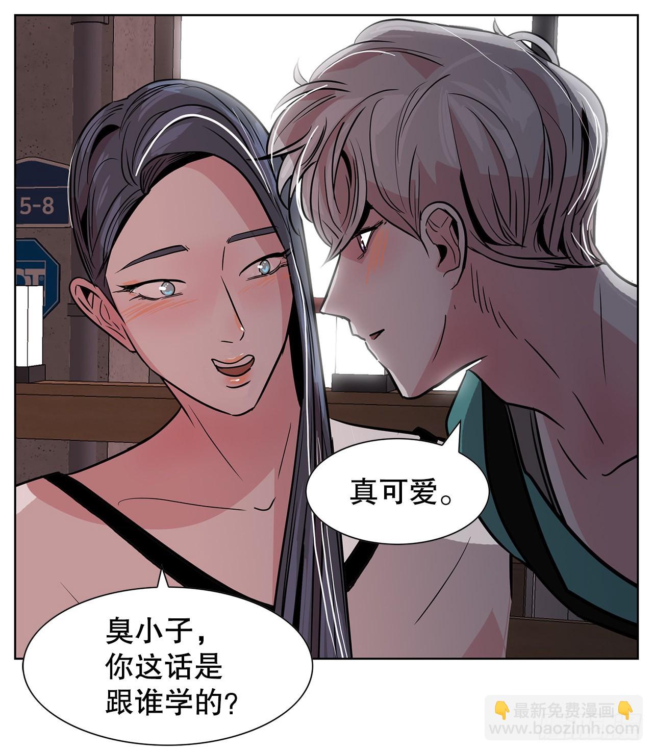 跨越百年 - 33.约会(1/2) - 7