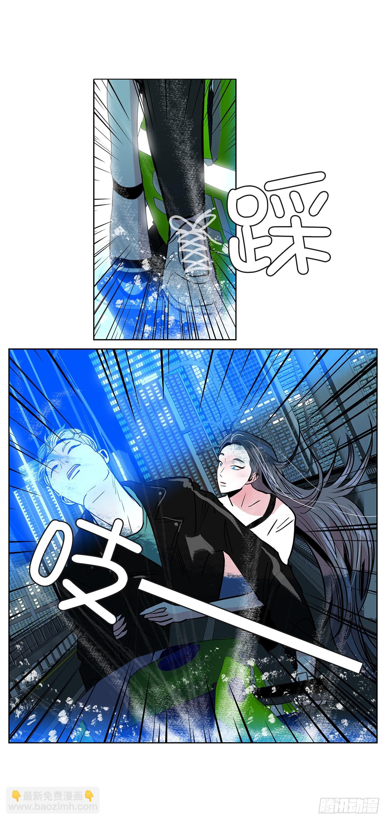 跨越百年 - 33.约会(2/2) - 3