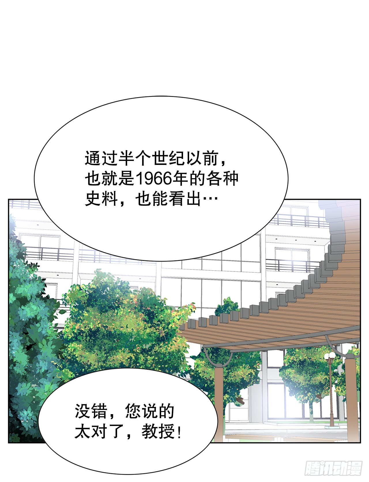 跨越百年 - 35.千年的树(1/2) - 4