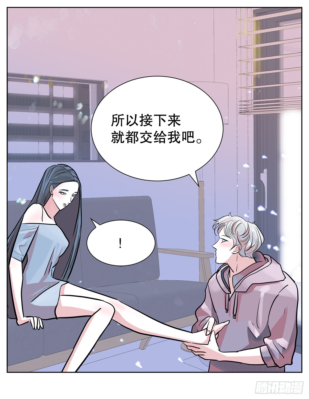 跨越百年 - 35.千年的树(2/2) - 5