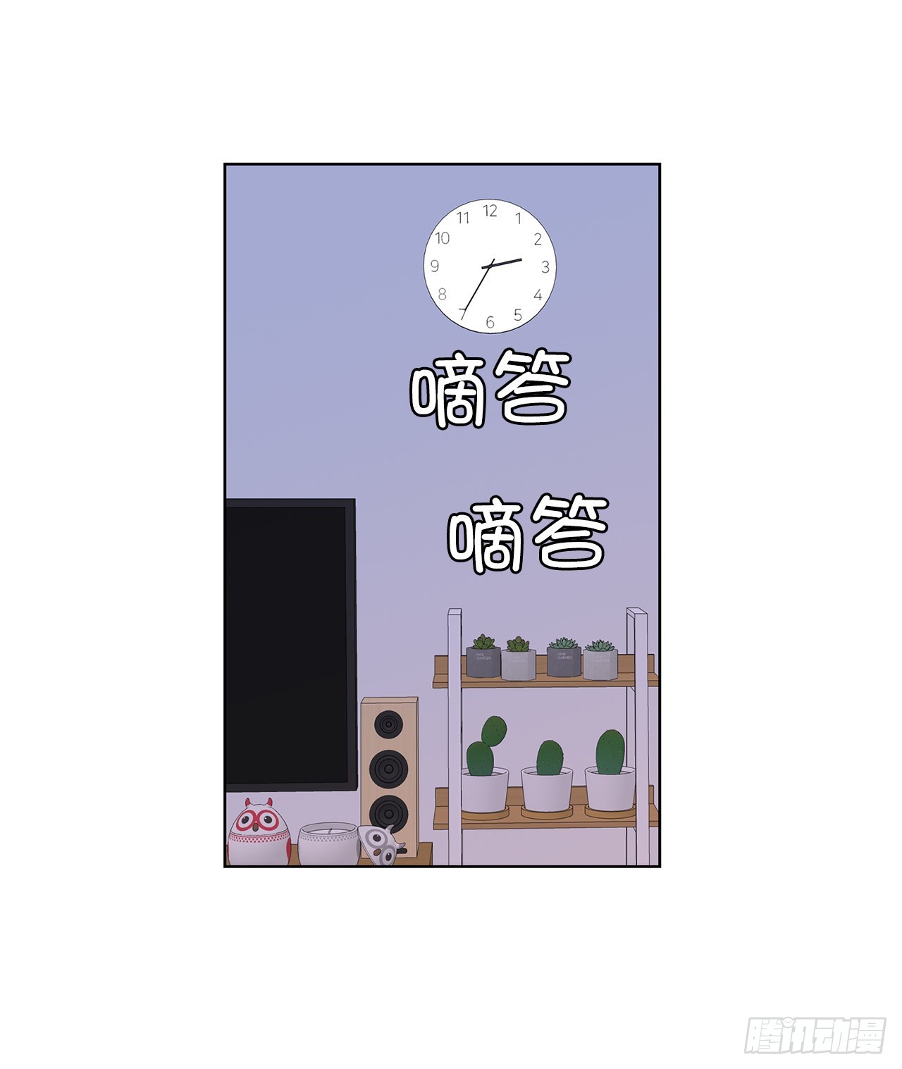 跨越百年 - 35.千年的树(2/2) - 2