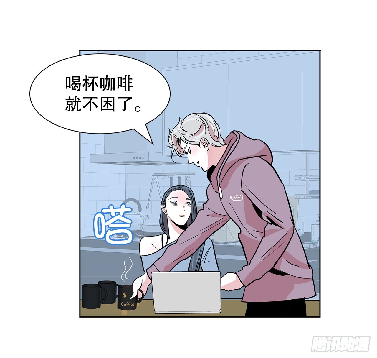 跨越百年 - 35.千年的树(2/2) - 4