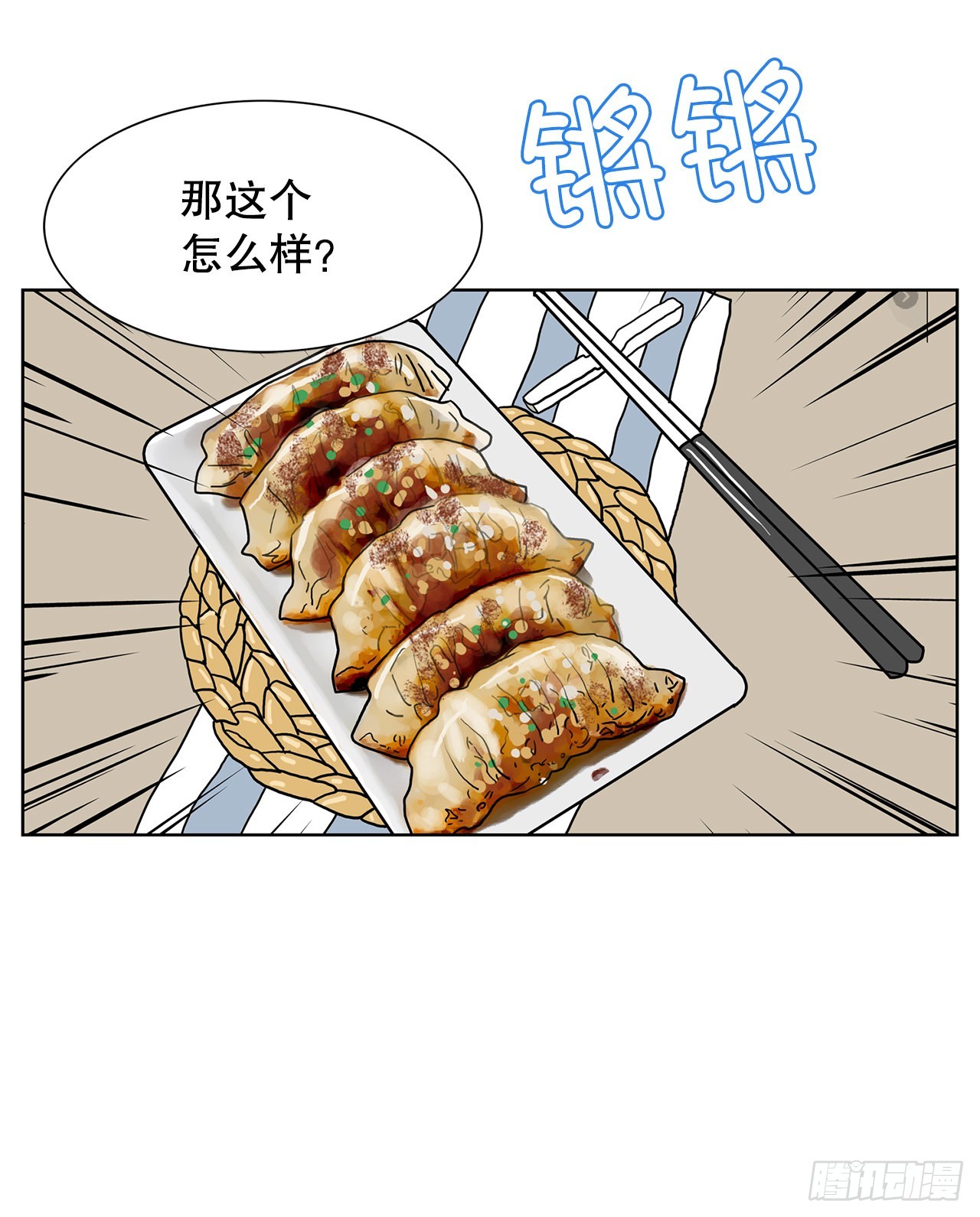 跨越百年 - 35.千年的树(2/2) - 1