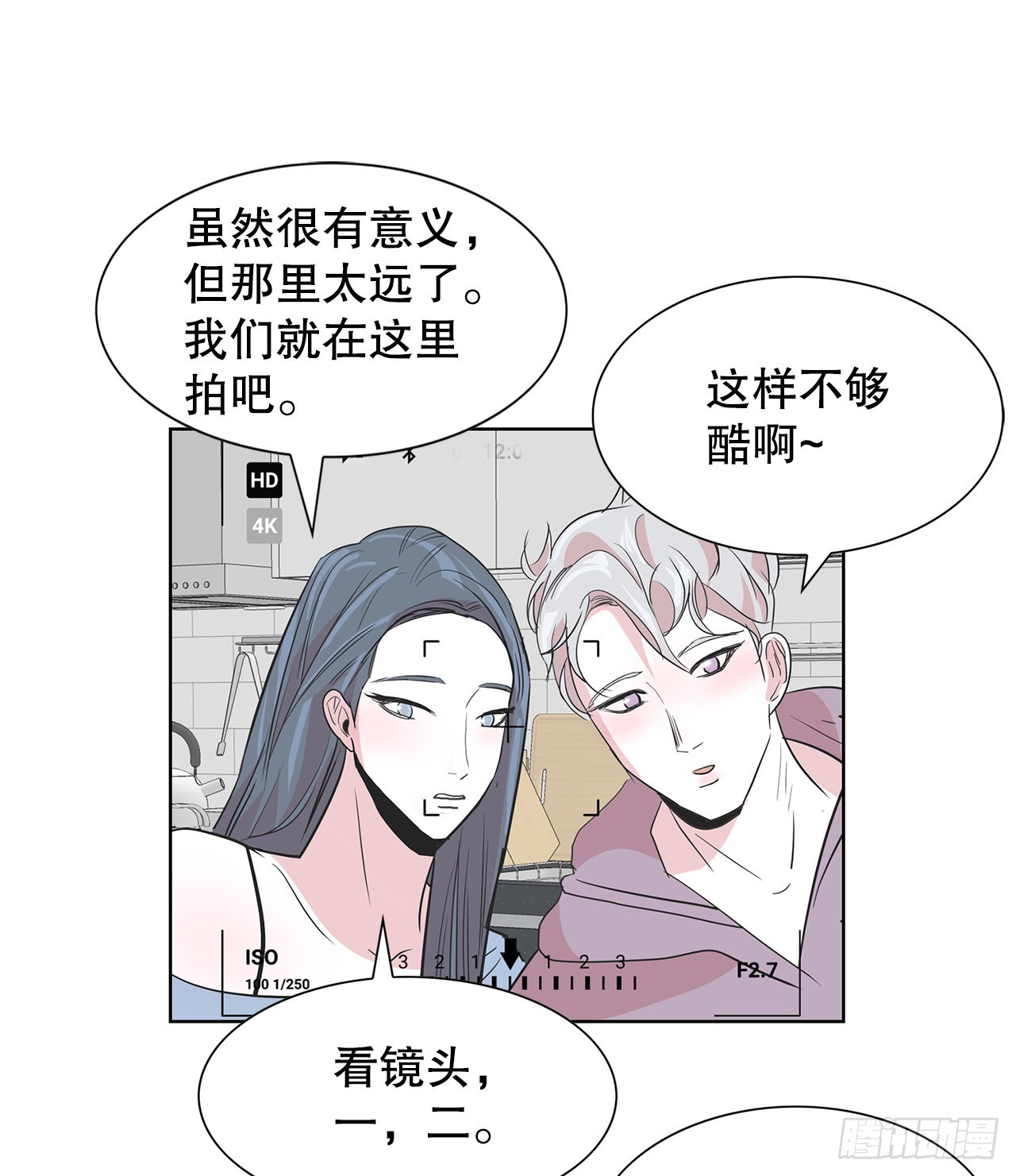 跨越百年 - 35.千年的树(2/2) - 1