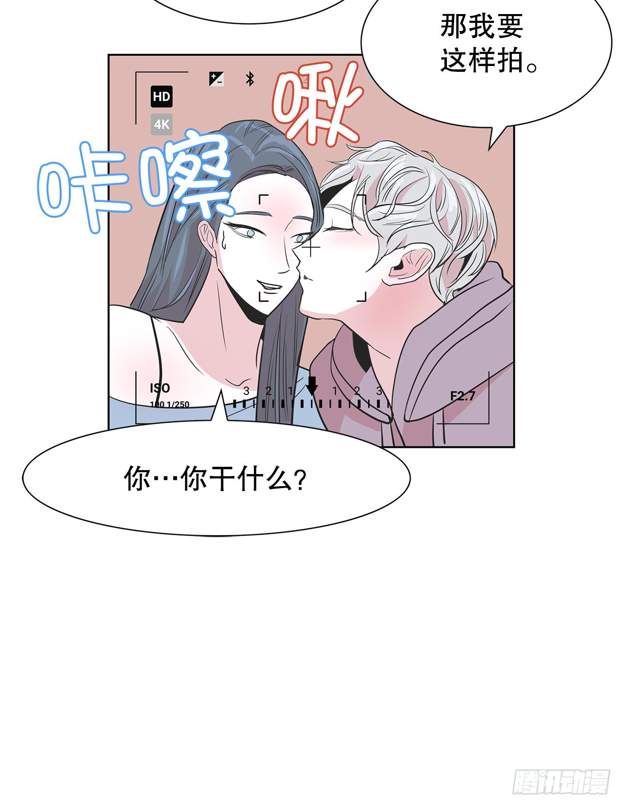 跨越百年 - 35.千年的树(2/2) - 2