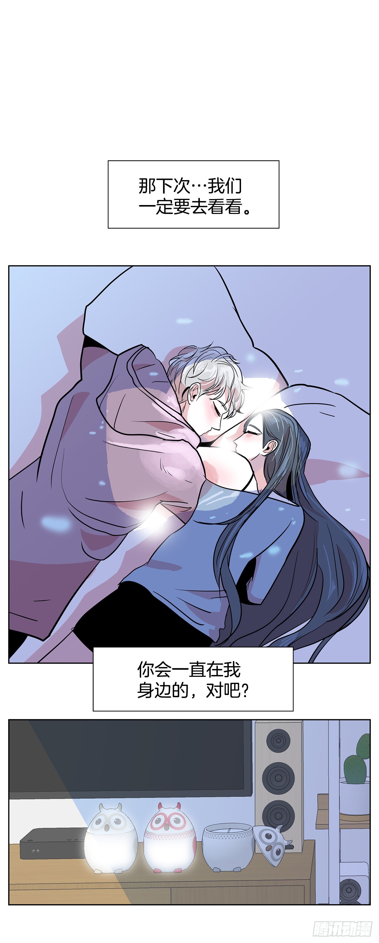 跨越百年 - 35.千年的树(2/2) - 4
