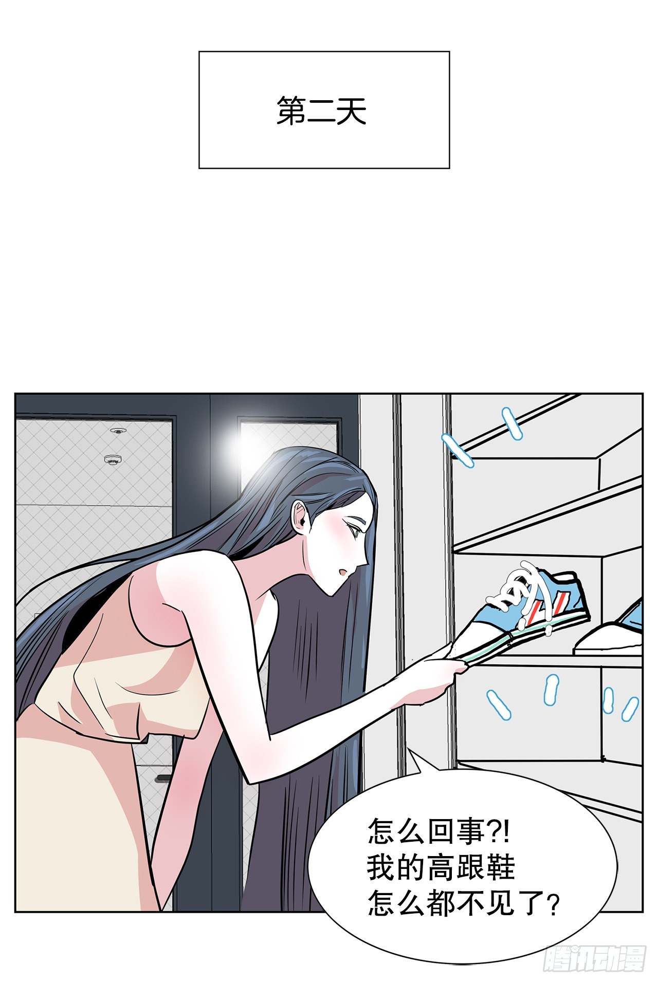 跨越百年 - 35.千年的树(2/2) - 5