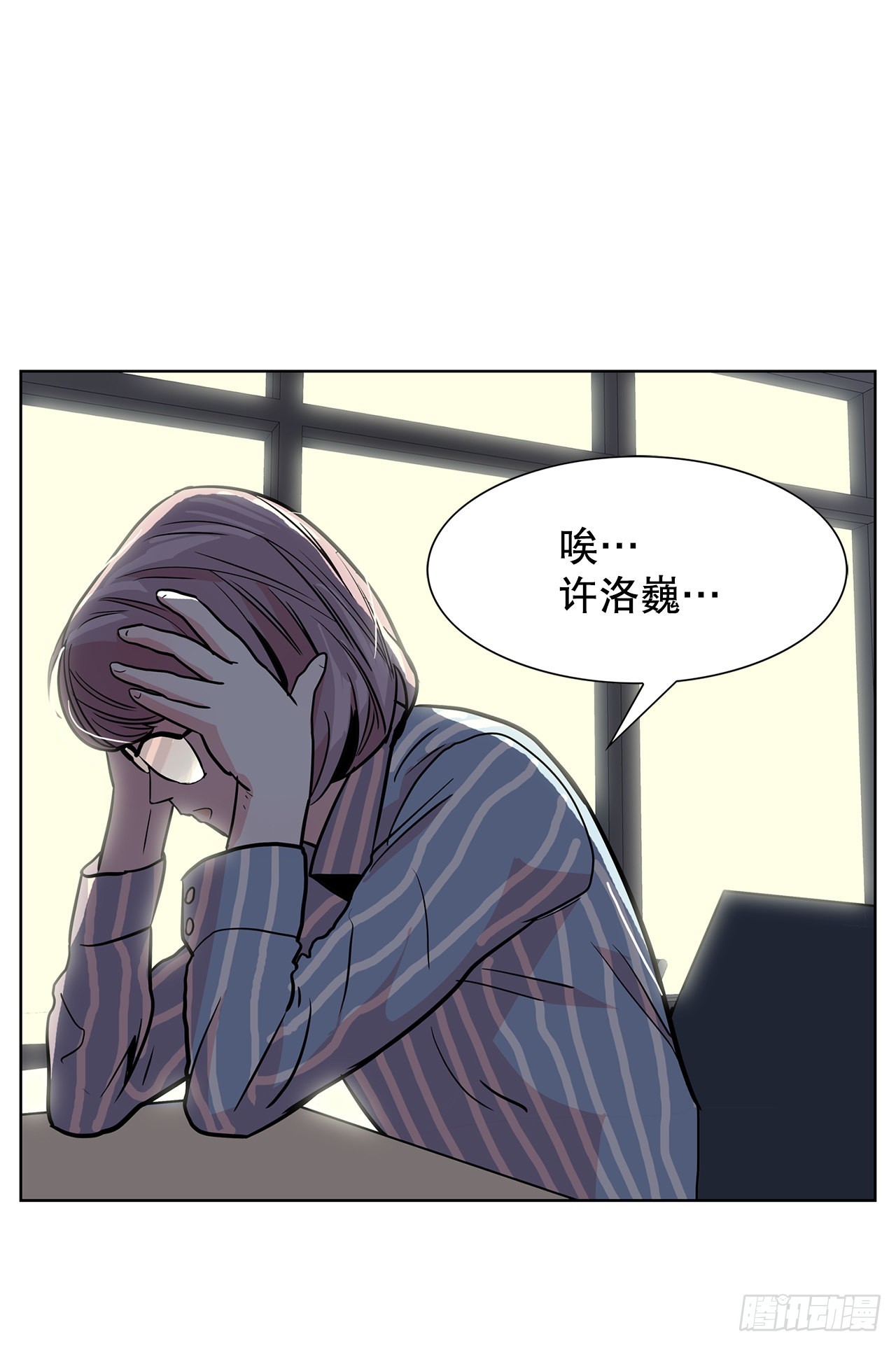 跨越百年 - 35.千年的树(2/2) - 2