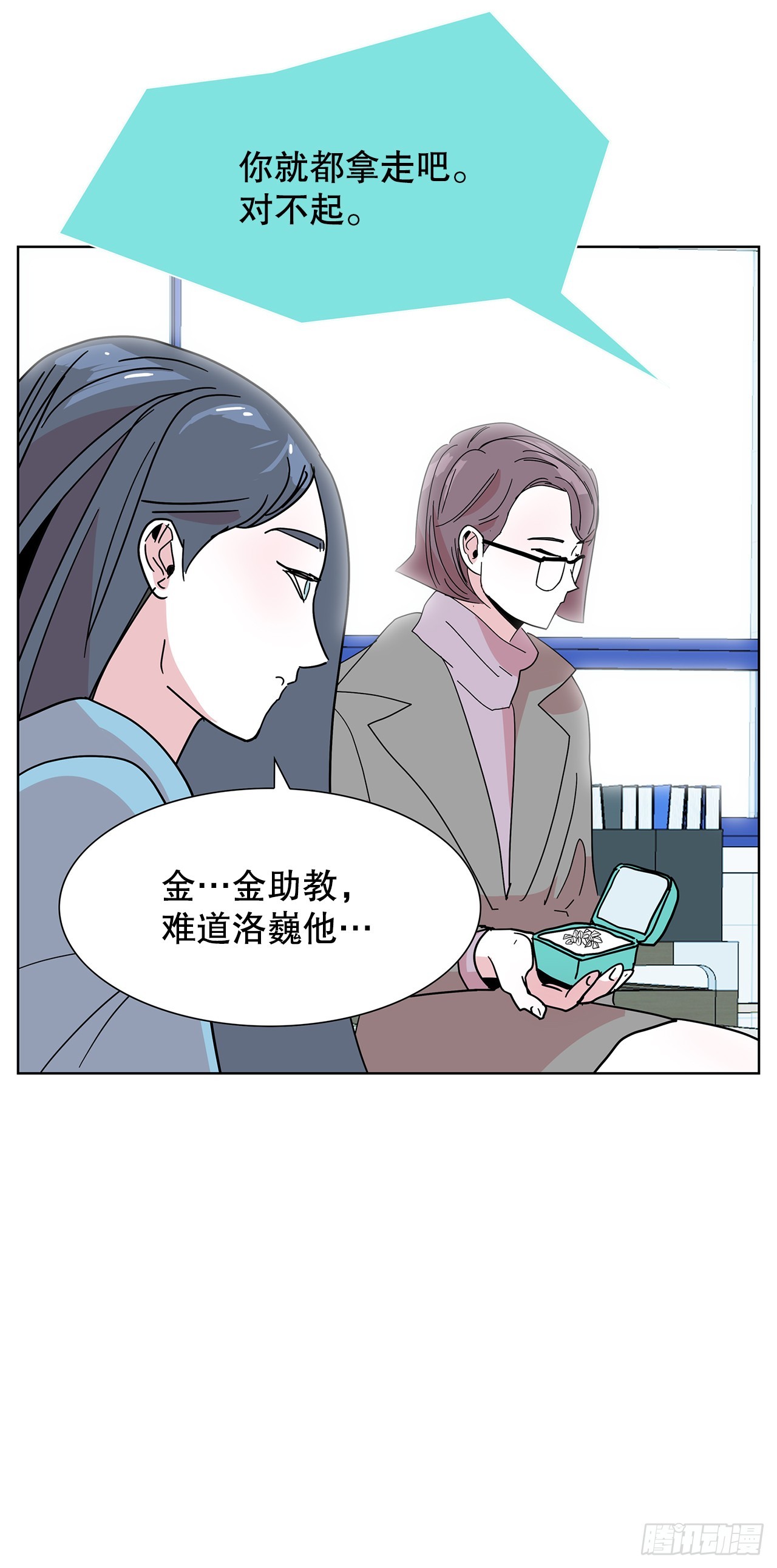 跨越百年 - 39.等待(2/2) - 5