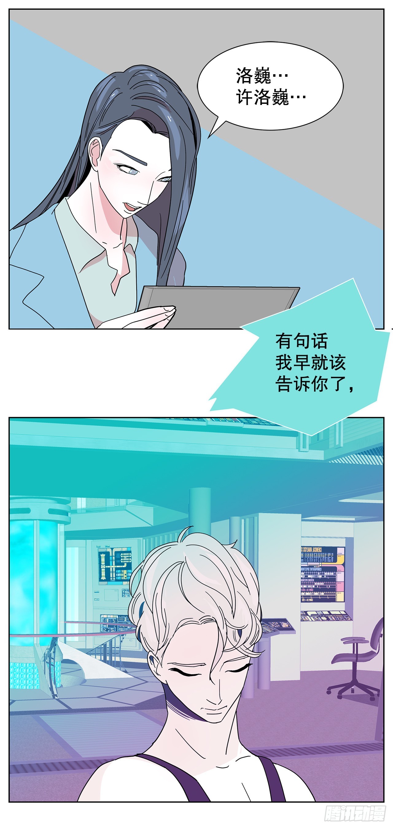 跨越百年 - 39.等待(2/2) - 1
