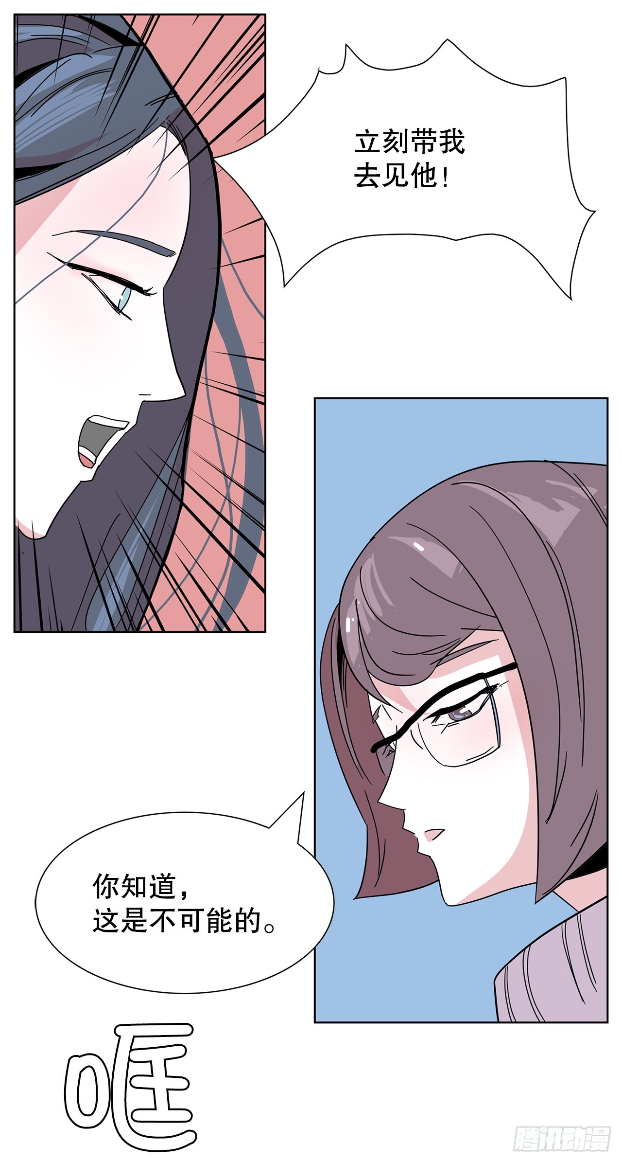 跨越百年 - 39.等待(2/2) - 5