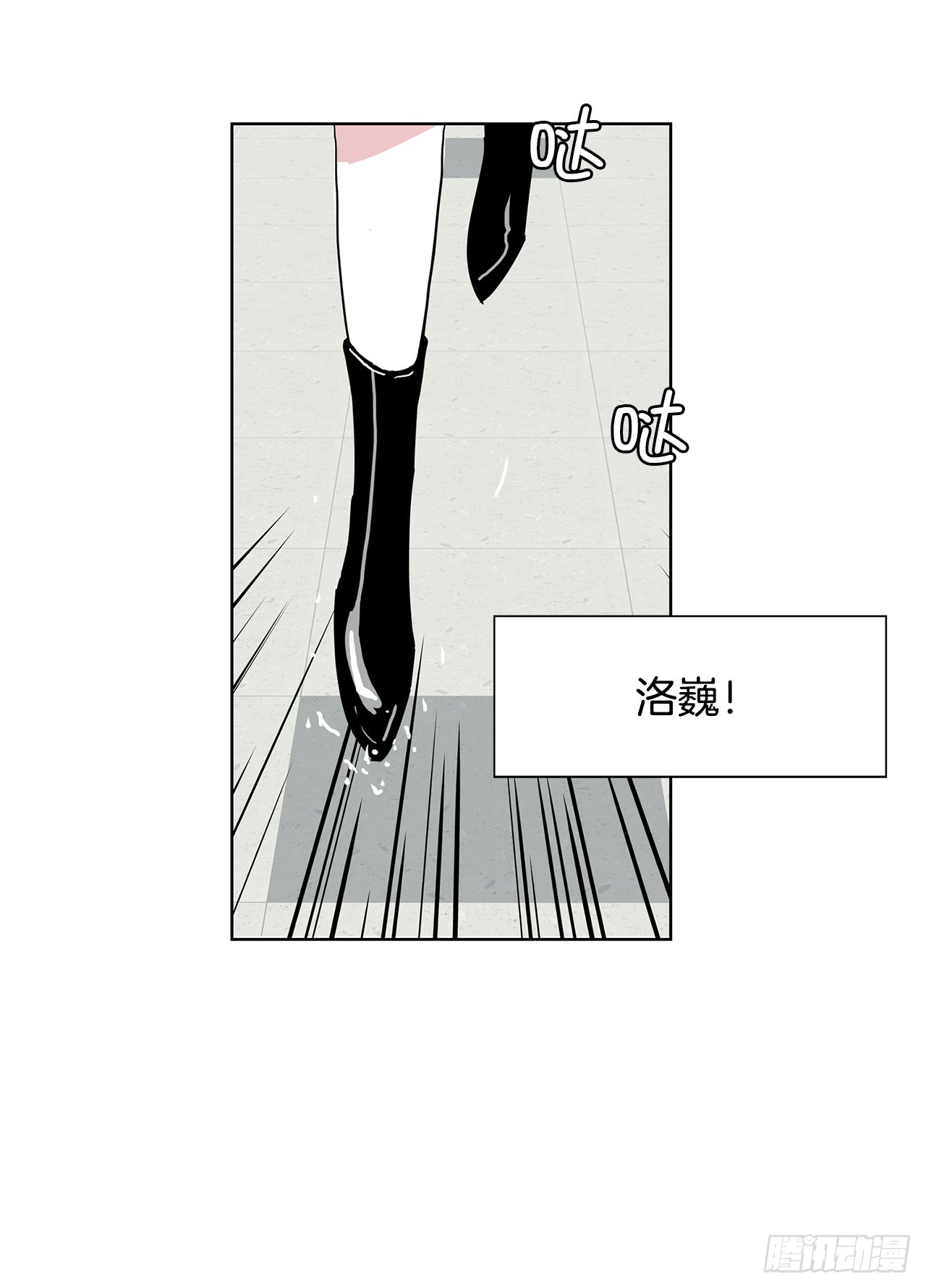 跨越百年 - 39.等待(2/2) - 2