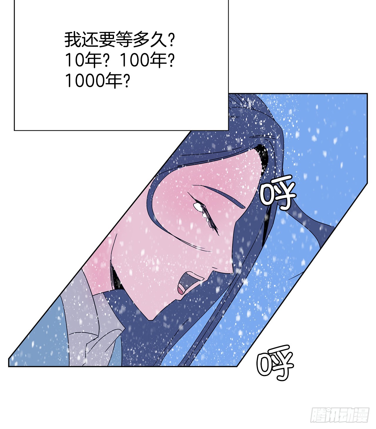 跨越百年 - 39.等待(2/2) - 4