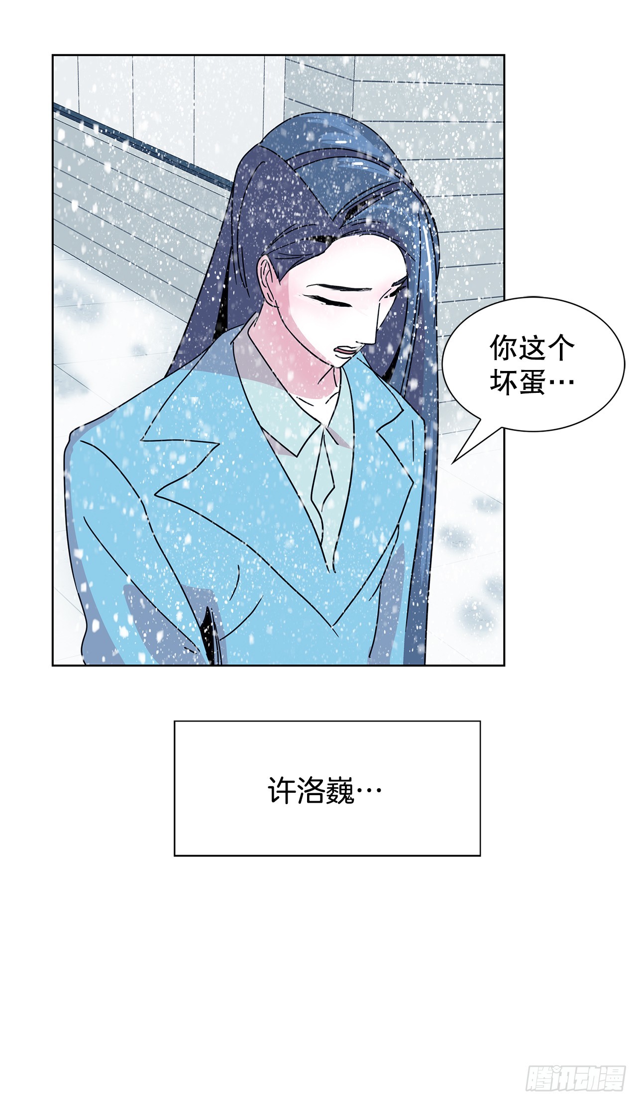 跨越百年 - 39.等待(2/2) - 2