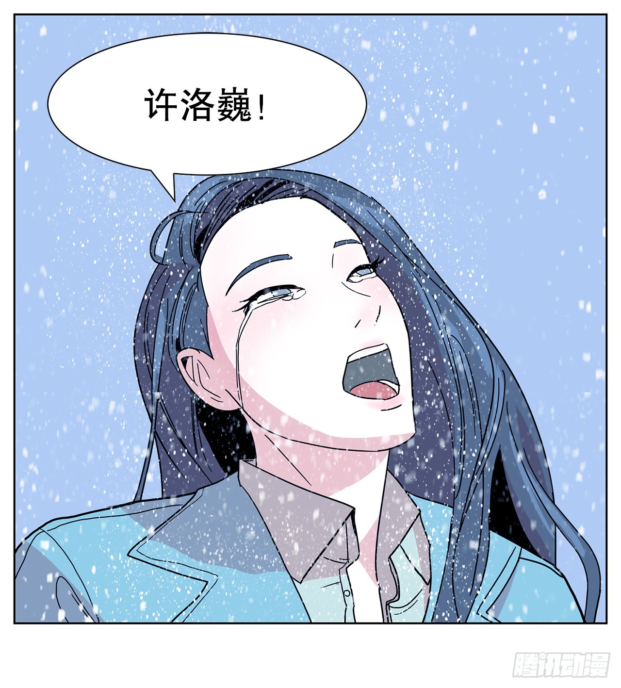 跨越百年 - 39.等待(2/2) - 3