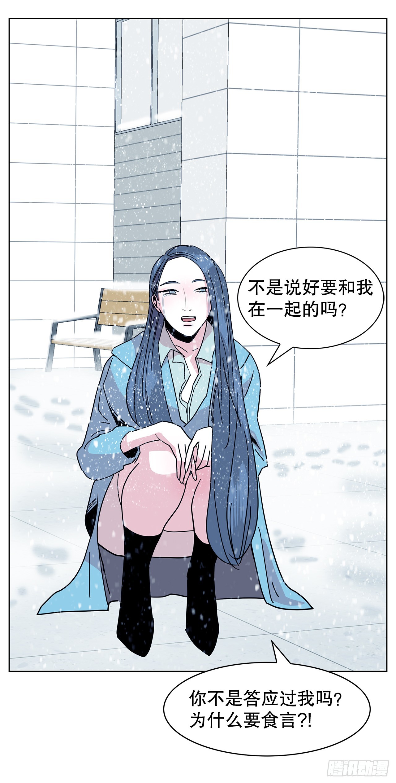 跨越百年 - 39.等待(2/2) - 4