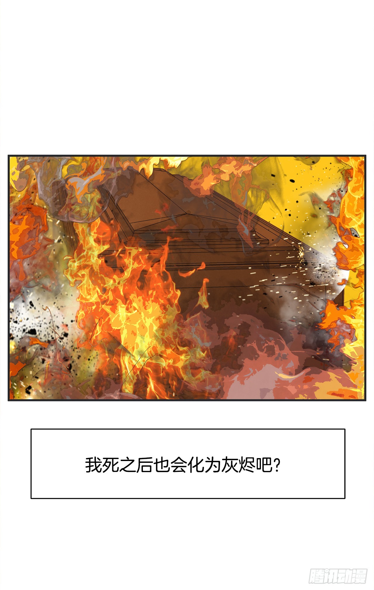 跨越百年 - 41.外婆去世(2/2) - 2