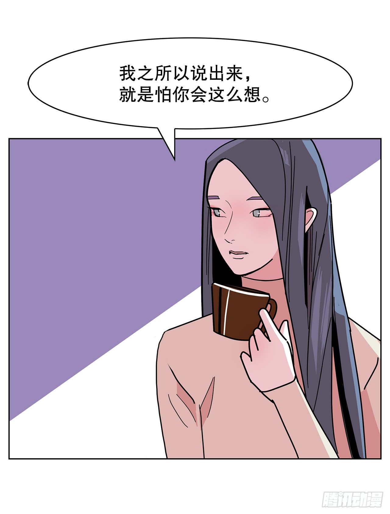 跨越百年 - 43.和姜勋摊牌(1/2) - 1