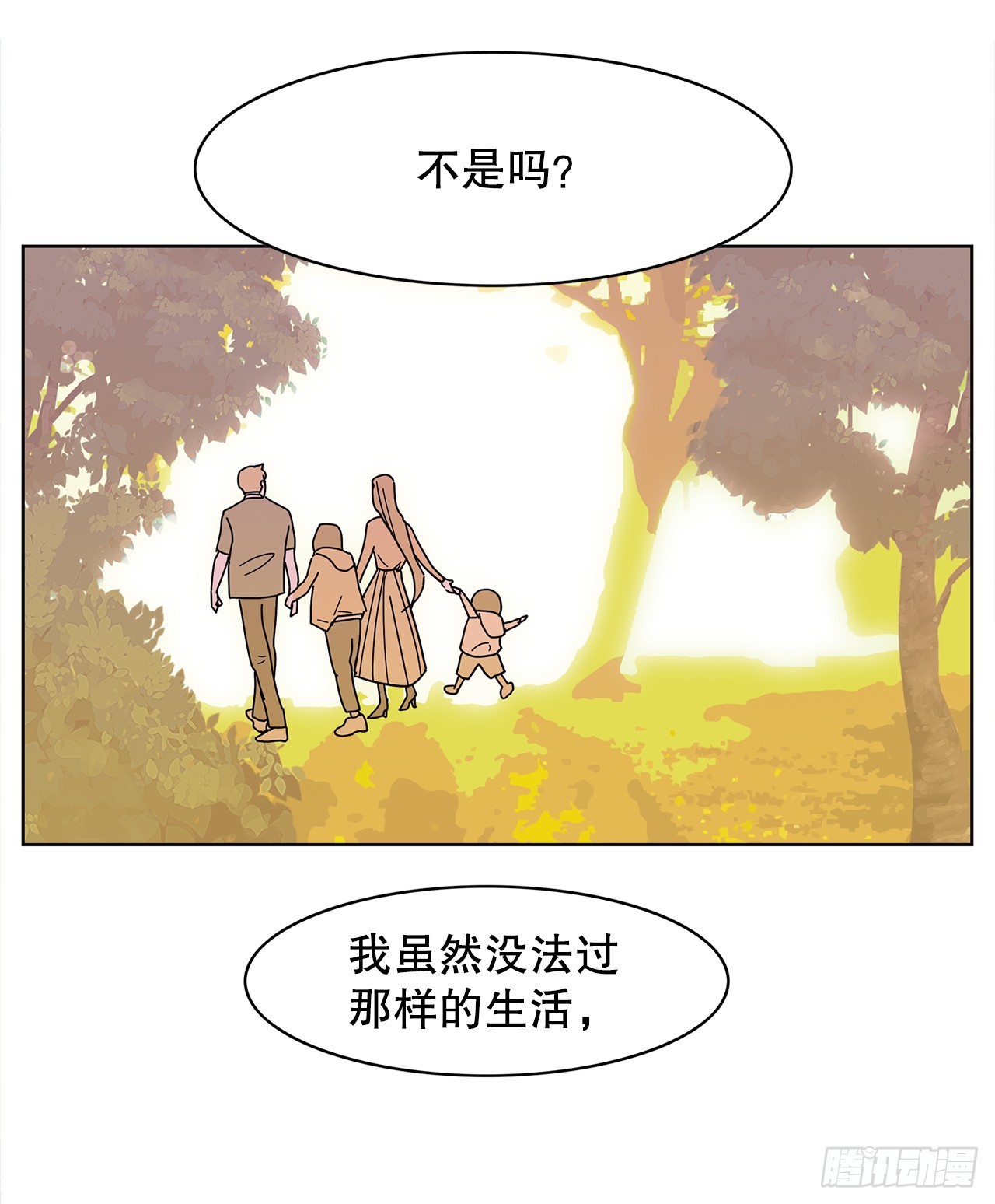 跨越百年 - 43.和姜勋摊牌(2/2) - 1