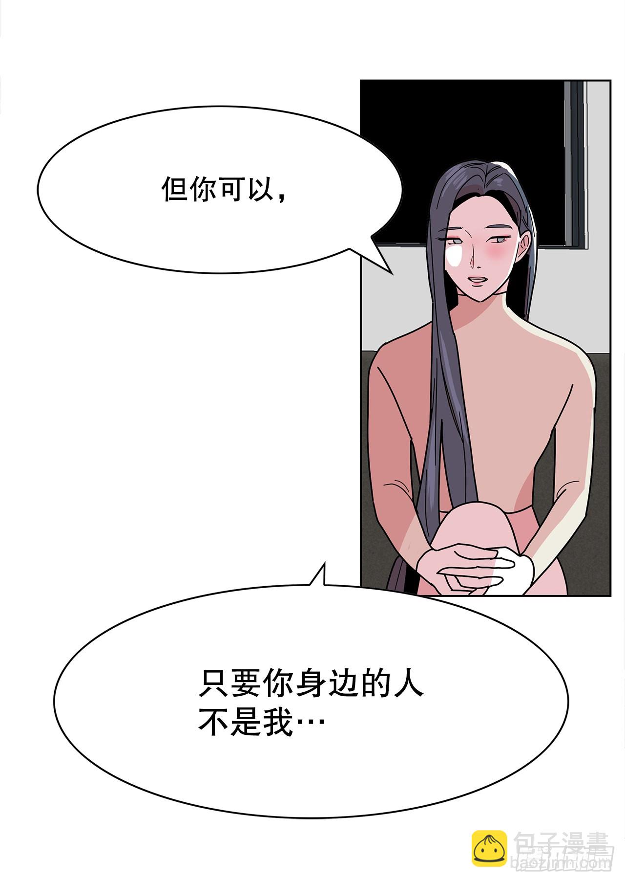 跨越百年 - 43.和姜勋摊牌(2/2) - 2