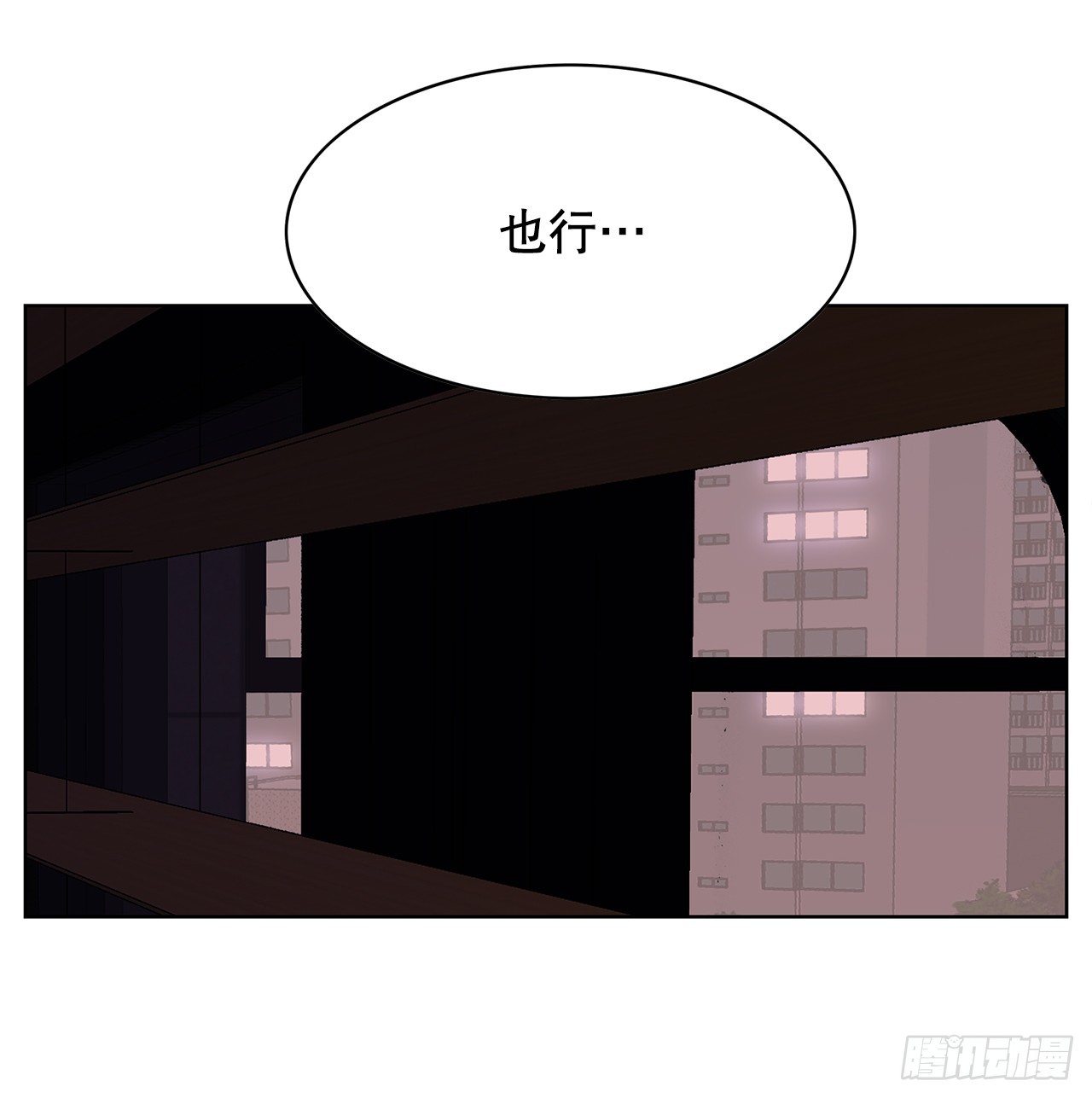 跨越百年 - 43.和姜勋摊牌(2/2) - 1
