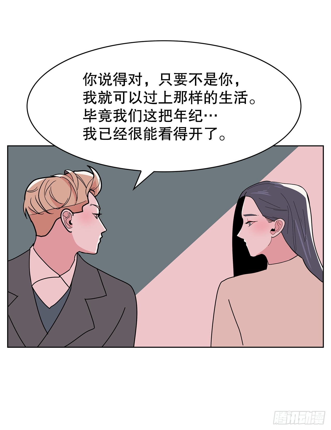 跨越百年 - 43.和姜勋摊牌(2/2) - 2