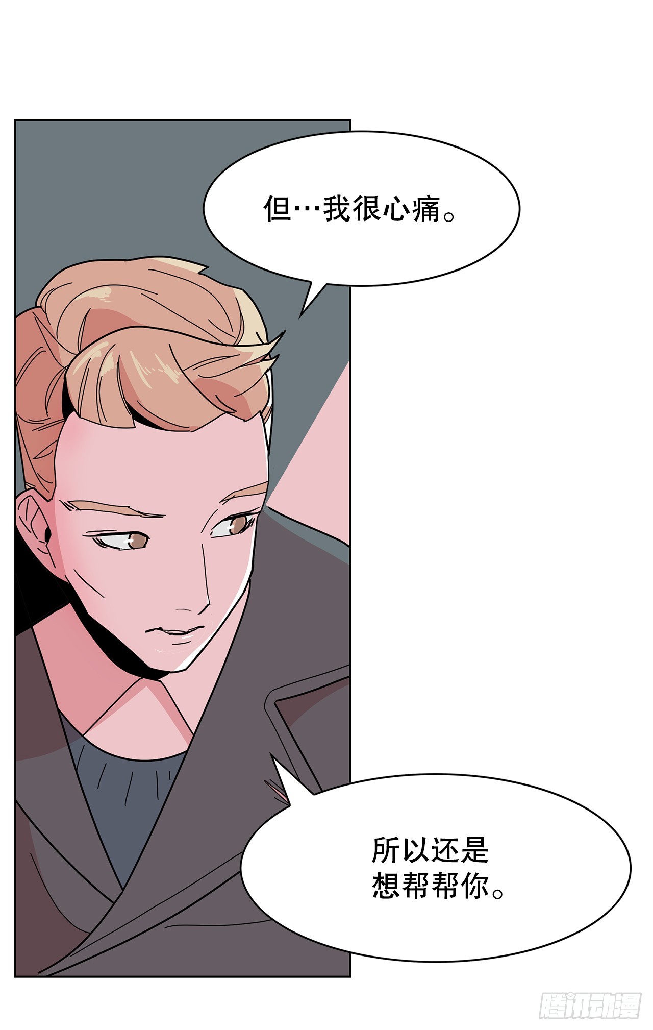 跨越百年 - 43.和姜勋摊牌(2/2) - 3