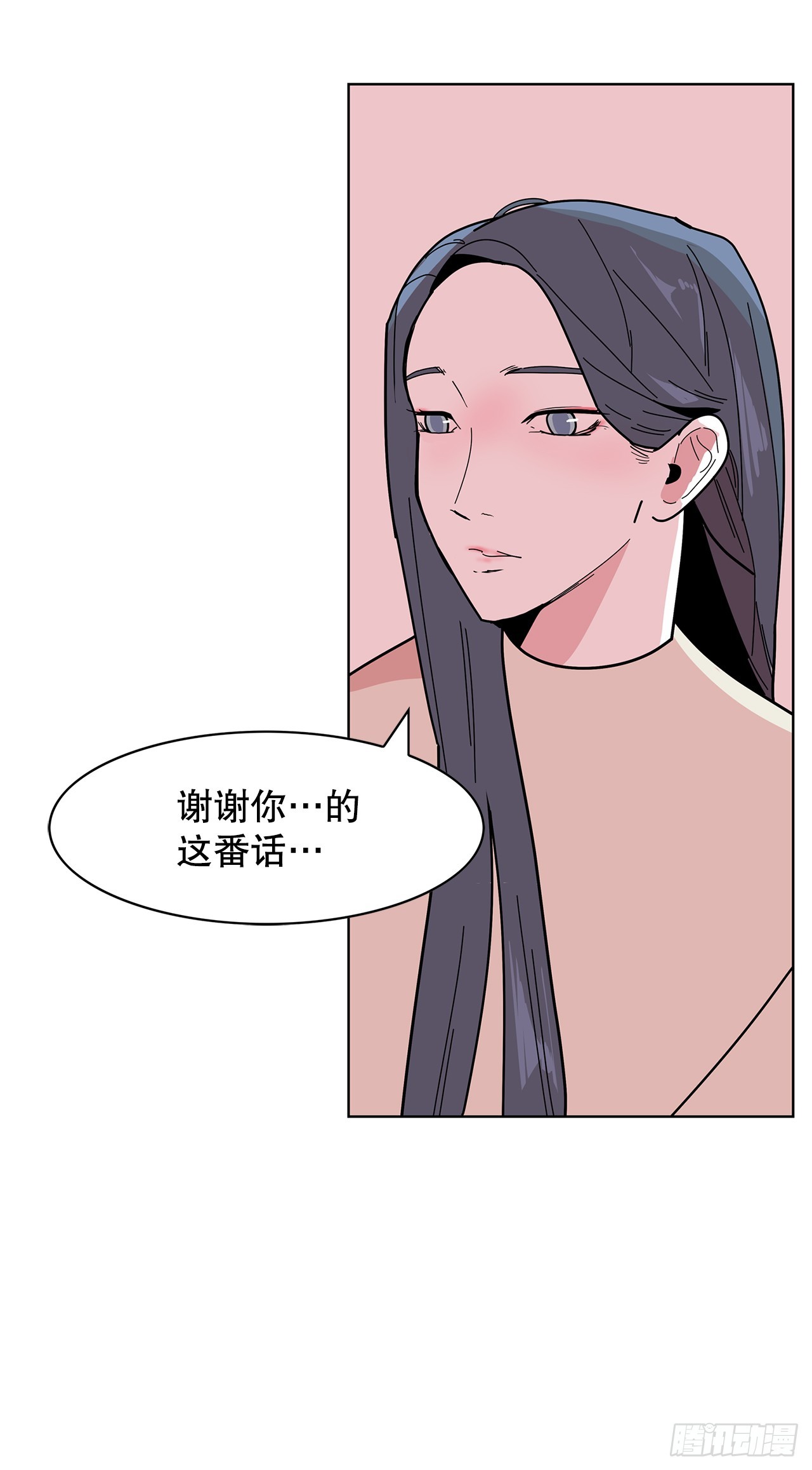 跨越百年 - 43.和姜勋摊牌(2/2) - 4