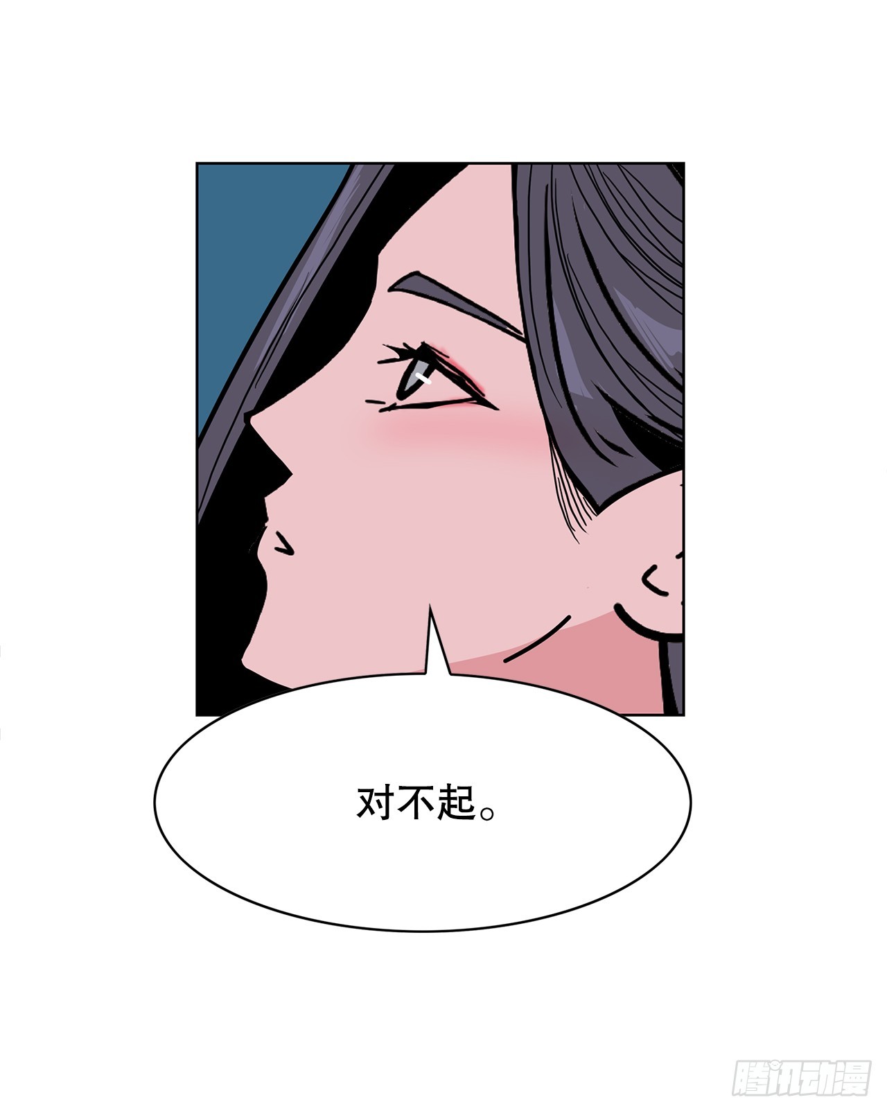 跨越百年 - 43.和姜勋摊牌(2/2) - 2