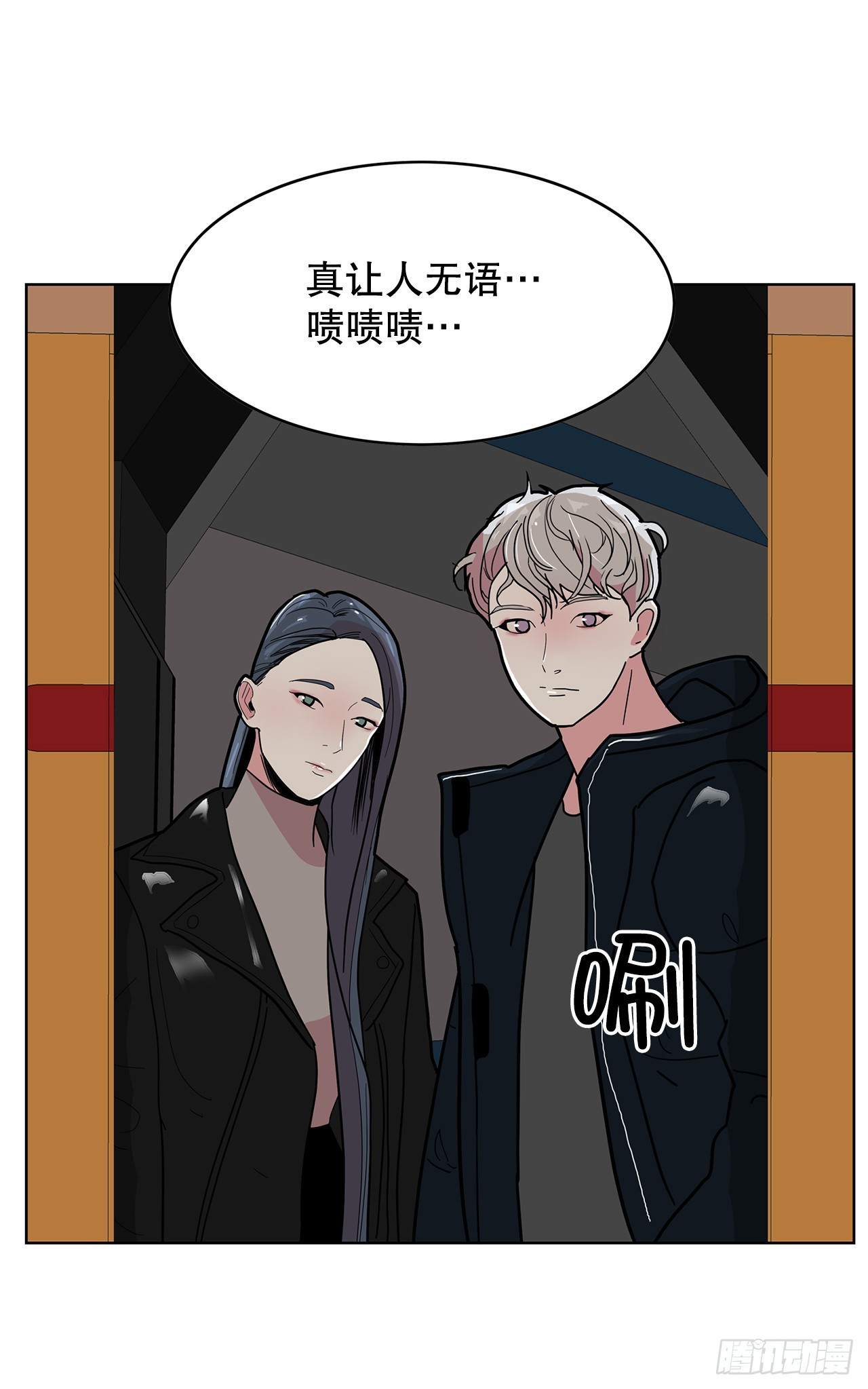 跨越百年 - 47.长生的意义(2/2) - 2