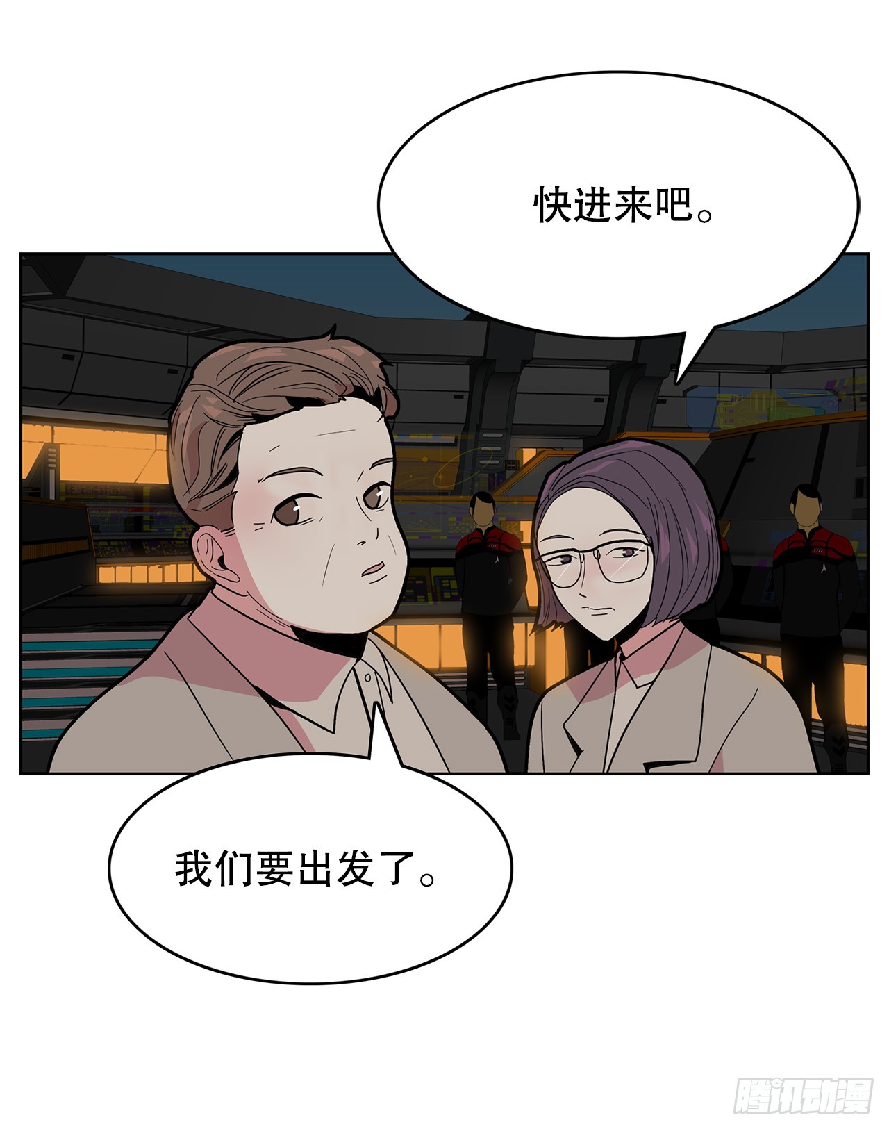 跨越百年 - 47.长生的意义(2/2) - 3
