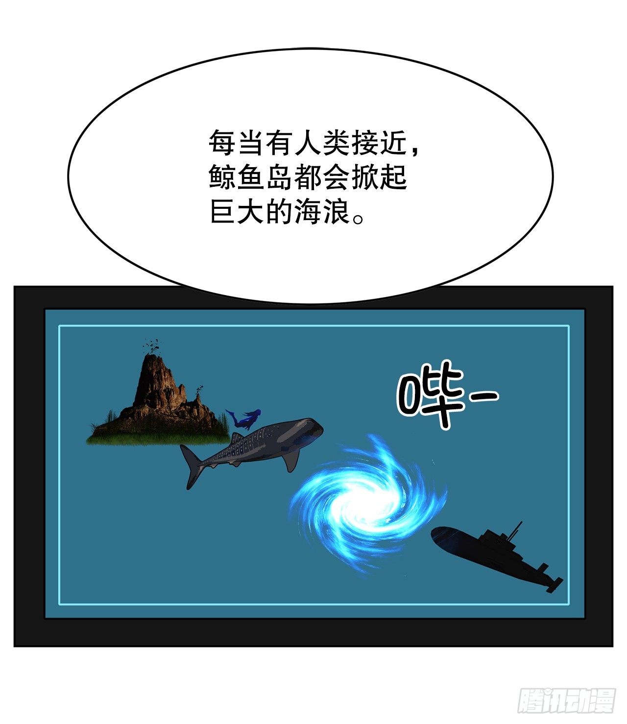 跨越百年 - 47.长生的意义(2/2) - 2