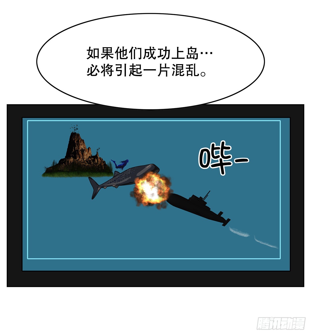 跨越百年 - 47.长生的意义(2/2) - 4