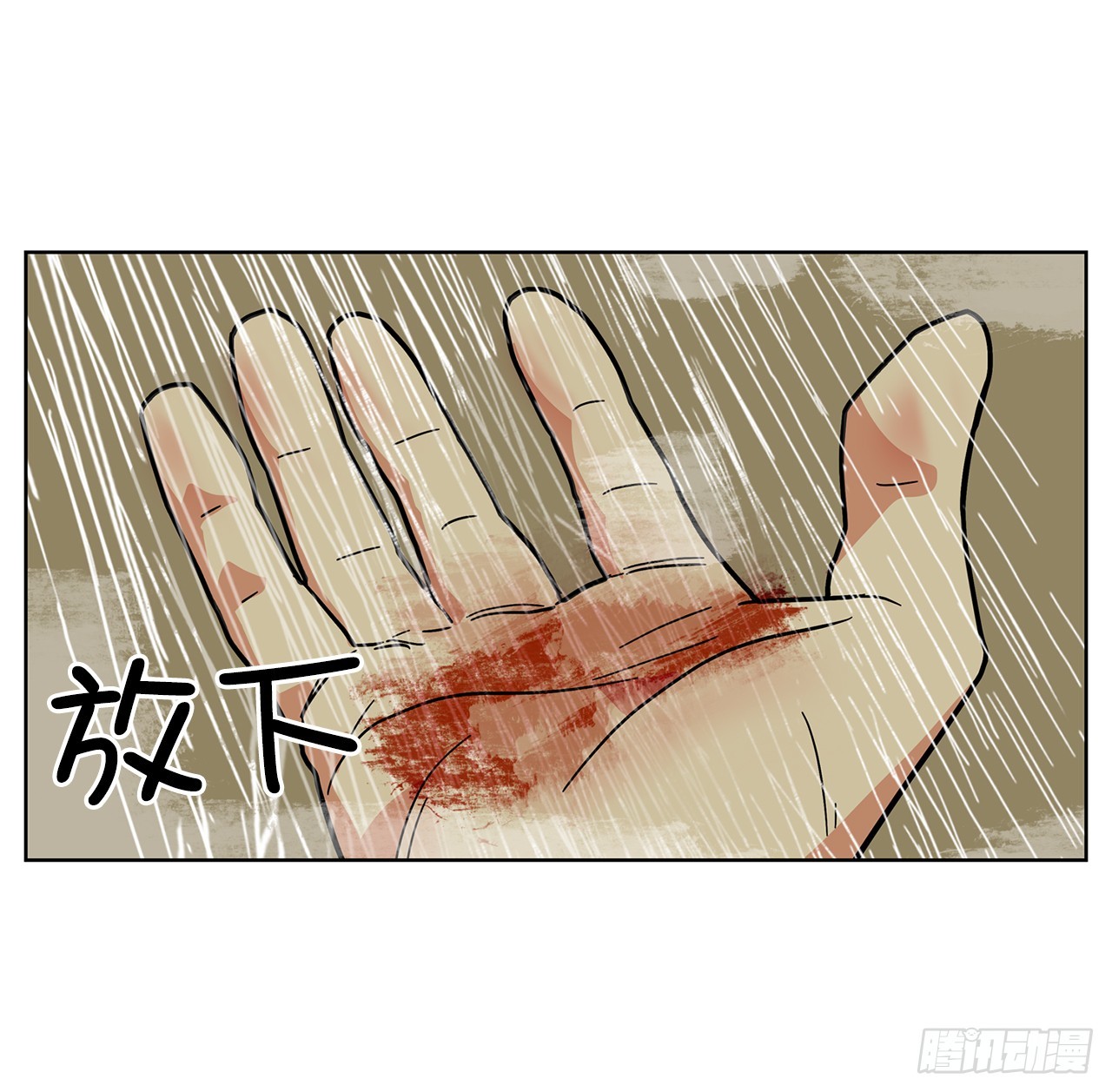 跨越百年 - 47.长生的意义(1/2) - 6