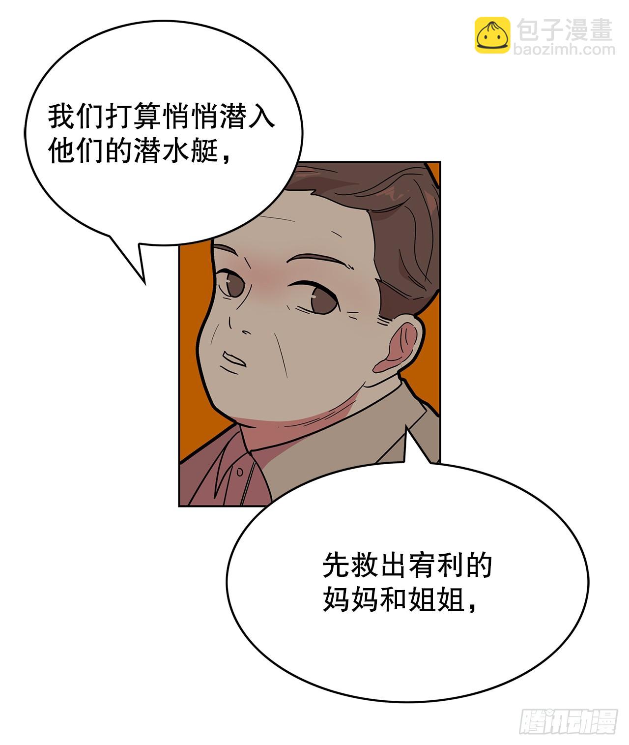 跨越百年 - 47.长生的意义(2/2) - 2